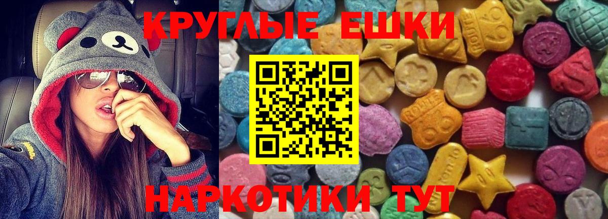 ГАШИШ Набережные Челны