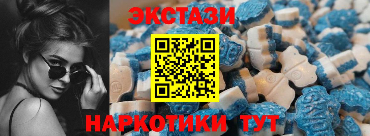 ЭКСТАЗИ 99% Набережные Челны