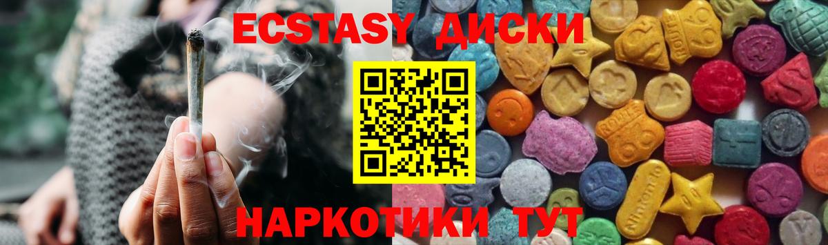Alpha-PVP СОЛЬ   МАРИХУАНА  NBOMe  Вход с VPN  ГАШ  Мефедрон   Набережные Челны  ЭКСТАЗИ 