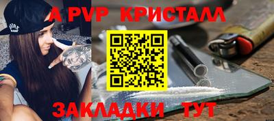 марихуана Бугуруслан