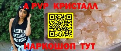 гашишное масло Будённовск