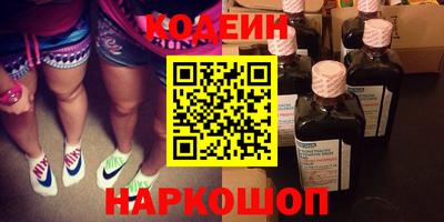 марки nbome Бузулук