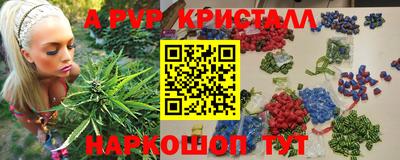 марихуана Бугуруслан