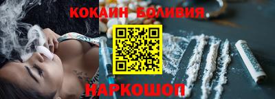 гашишное масло Будённовск