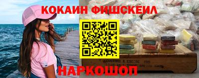 гашишное масло Будённовск