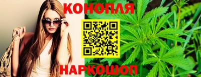 марихуана Бугуруслан