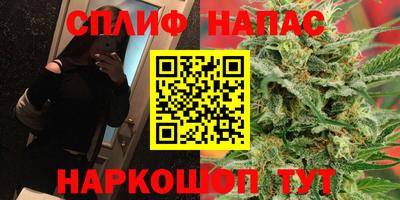 марки nbome Бузулук