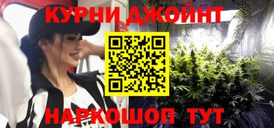 марихуана Бугуруслан