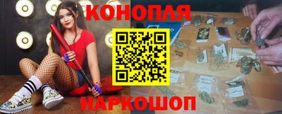 марки nbome Бузулук