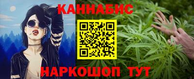 марки nbome Бузулук