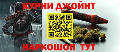 гашишное масло Будённовск