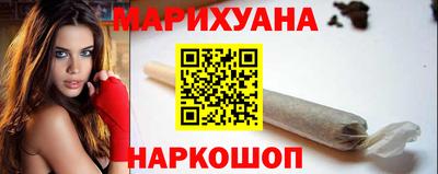 марки nbome Бузулук