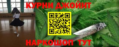 марихуана Бугуруслан