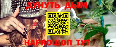 марки nbome Бузулук