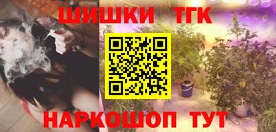 гашишное масло Будённовск