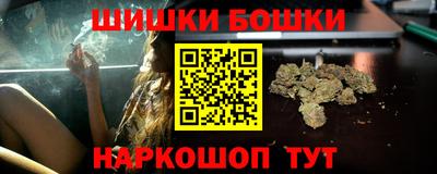 марихуана Бугуруслан