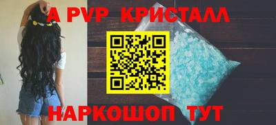 гашишное масло Будённовск