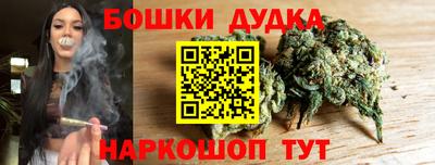 гашишное масло Будённовск