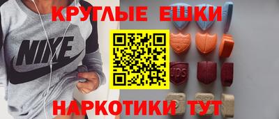 марихуана Бугуруслан