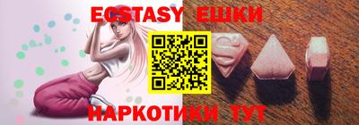 марки nbome Бузулук