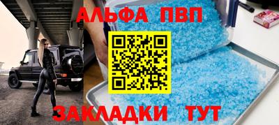 марки nbome Бузулук