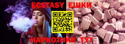 марки nbome Бузулук