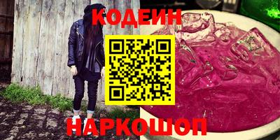 марки nbome Бузулук