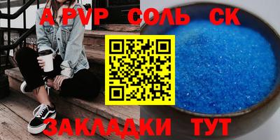 марки nbome Бузулук
