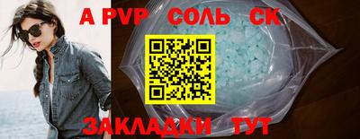 гашишное масло Будённовск