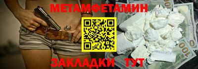 гашишное масло Будённовск