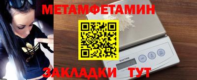 марихуана Бугуруслан