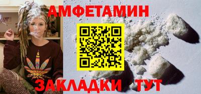 гашишное масло Будённовск