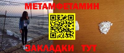 марки nbome Бузулук