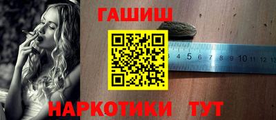 марихуана Бугуруслан