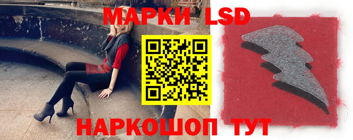 Лсд 25 экстази  ЛСД экстази кислота  Вход с VPN  кракен ссылки  Лсд 25 экстази кислота  Набережные Челны 