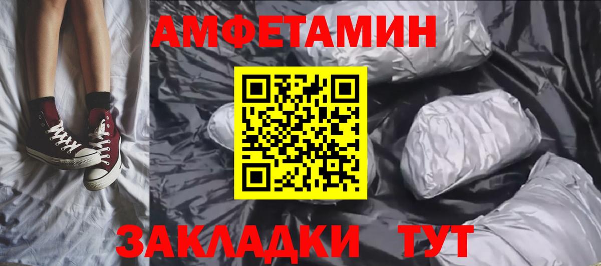 Набережные Челны  МЕТАМФЕТАМИН  Вход с VPN  МЕТАМФЕТАМИН пудра 