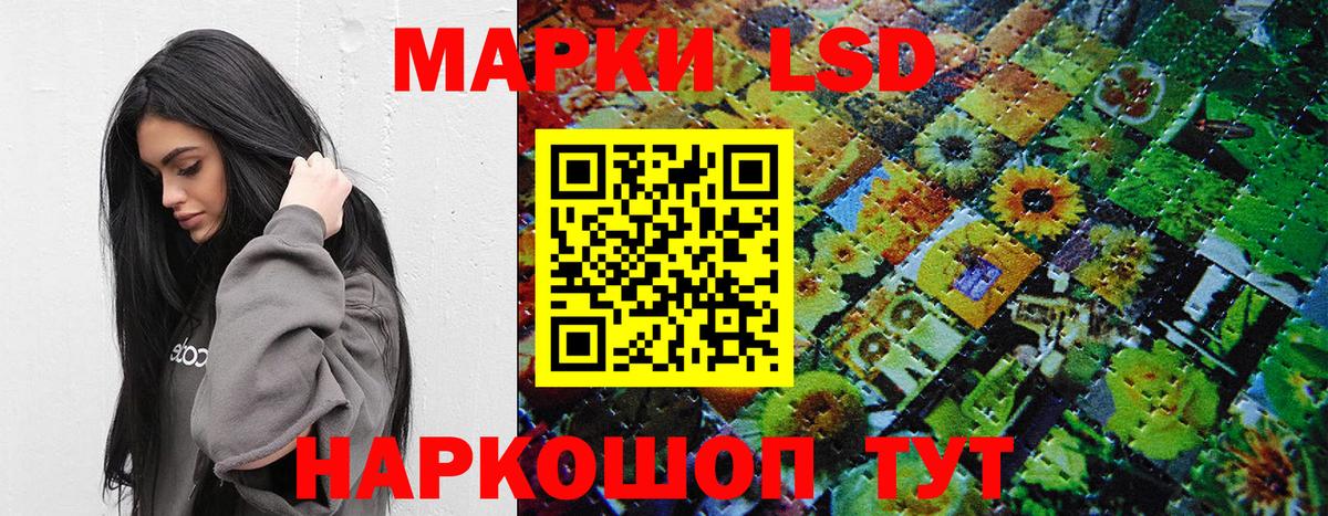 Марки 25I-NBOMe 1500мкг  Вход с VPN  Набережные Челны 