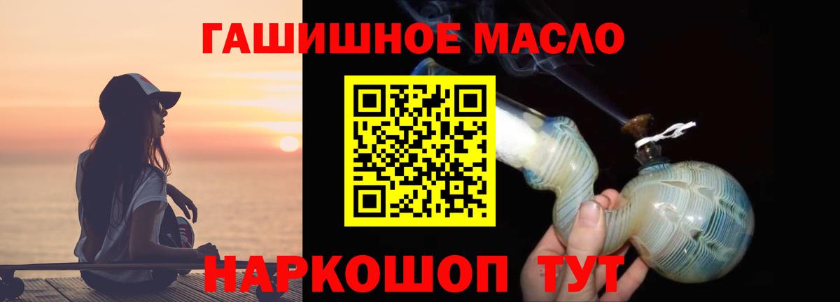 ТГК Wax  Вход с VPN  Дистиллят ТГК концентрат  Набережные Челны 