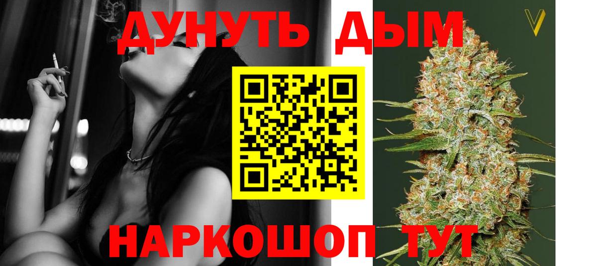 Каннабис SATIVA & INDICA Набережные Челны